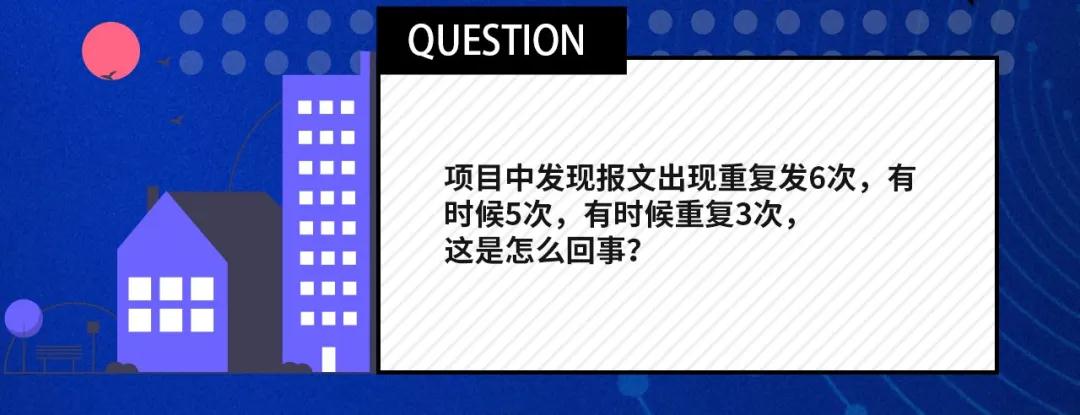 KNX報文課程