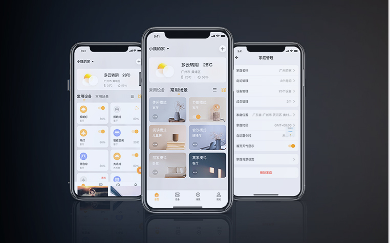 遠程/局域網(wǎng)控制，距離不受限