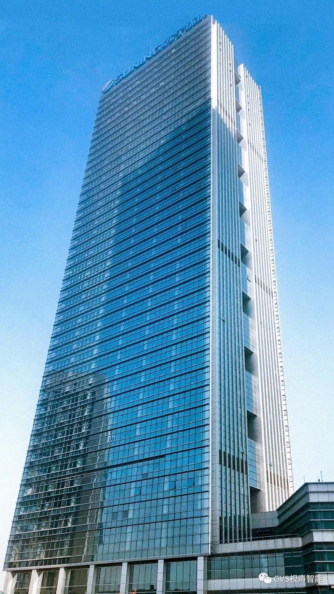 GVS視聲為蘇寧環(huán)球新總部大樓實現(xiàn)智能化